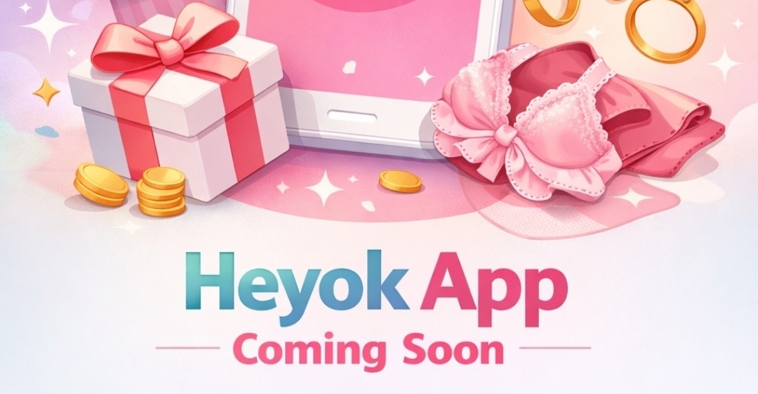 محصول ویژه ۲