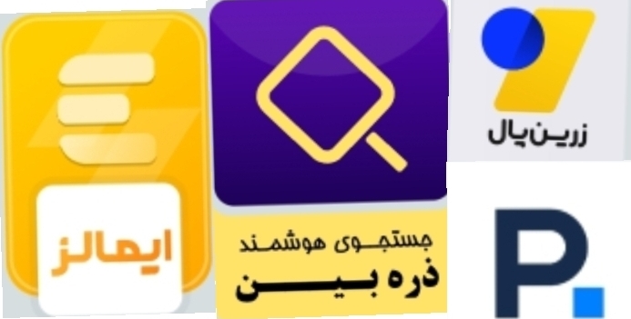 محصول ویژه ۱