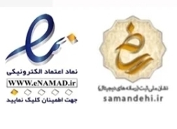 محصول ویژه ۲