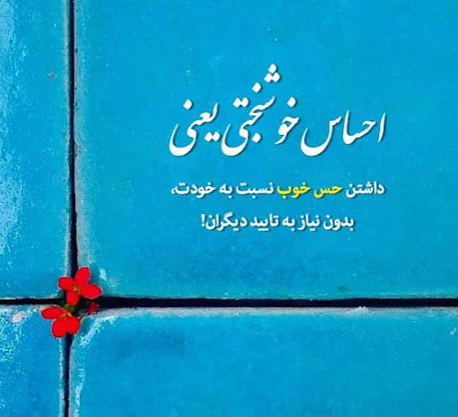 5 دقیقه مطالعه چکیده تمام کتاب های روانشناسی