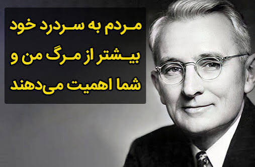 هر جمله یک کتاب