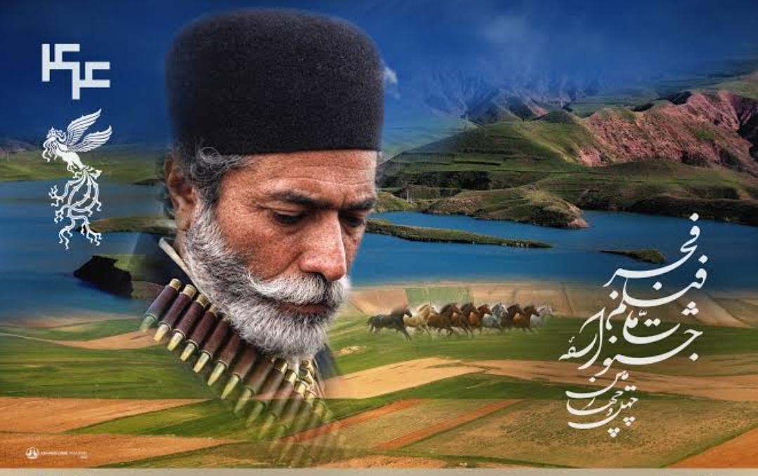 🎬 — سینمای ایران بعد از انقلاب | بررسی جشنواره فجر و سیمرغ بلورین