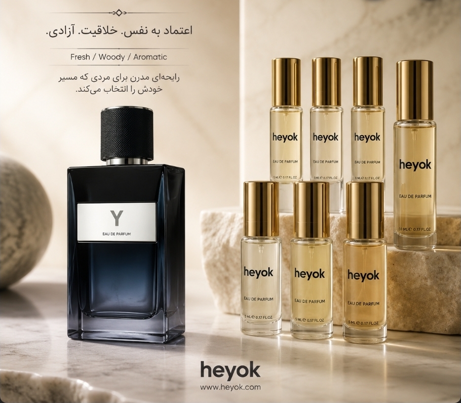 عطر ادکلن گرمی وای درجه یک Hi/Y Eau de Parfum Y حیوک تا حجم ۵ میل گارانتی حیوک کد ۵۰۰۱۱۱
