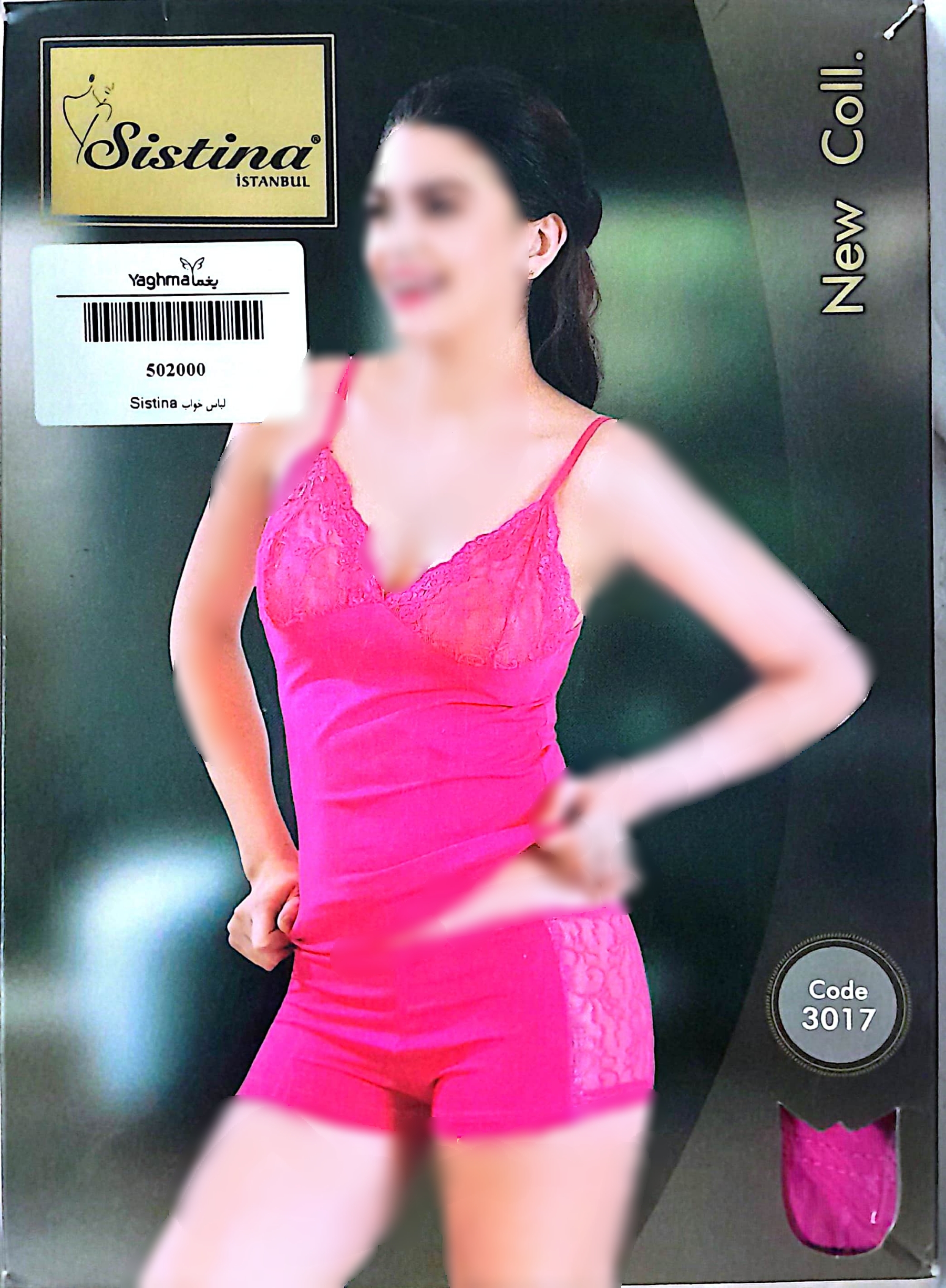 لباس خواب فوق العاده جذاب و با کیفیت عالی و درجه یک / تاپ شورتک برند ترک /نخ پنبه و گیپور برند معتبر sistina/گارانتی حیوک/کد ۹۹۹۱۰۳